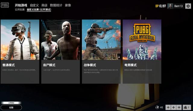 实战中检验 实战中检验